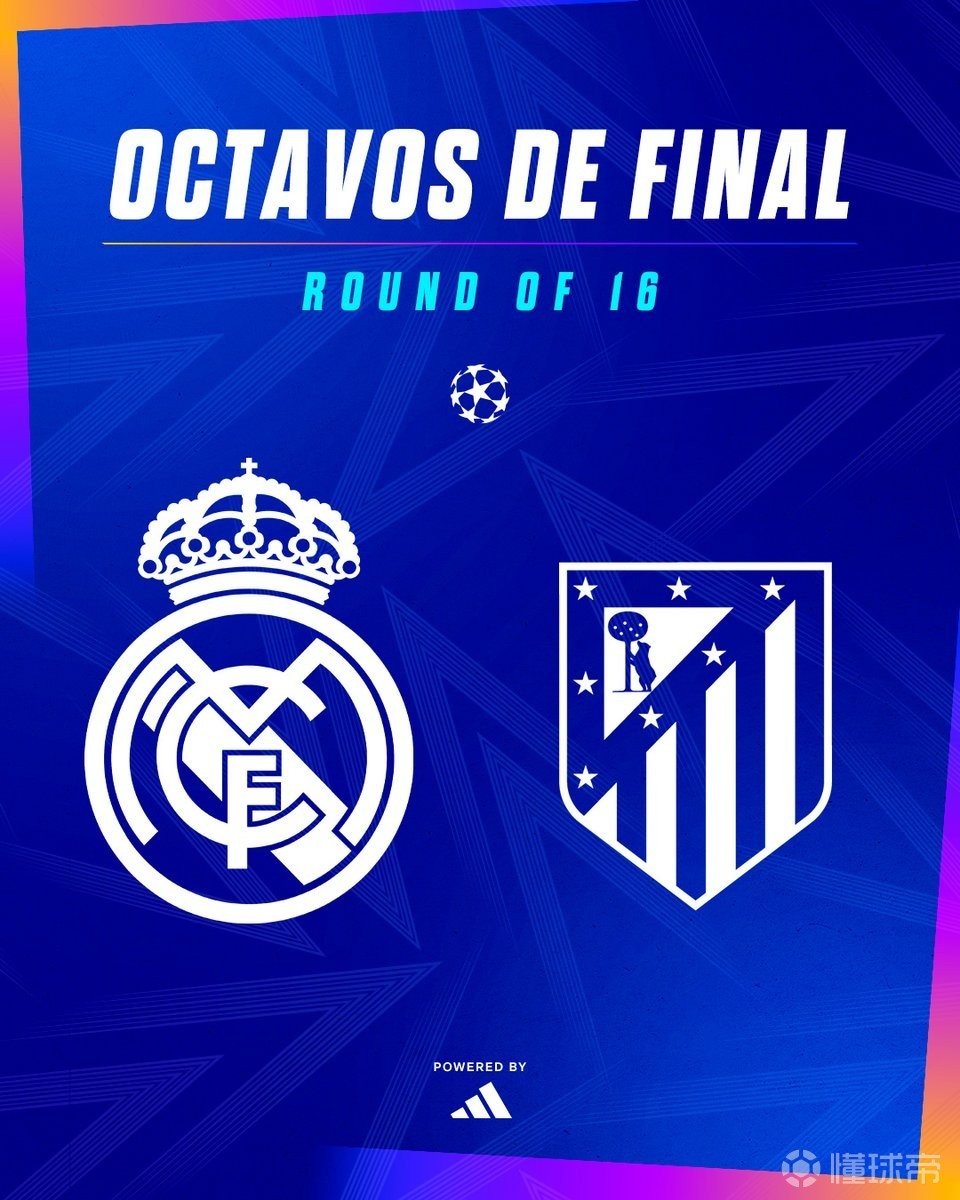 九游安卓APP下载地址皇马主场大捷，球员赛后激动庆祝胜利，以上重要相关电子.