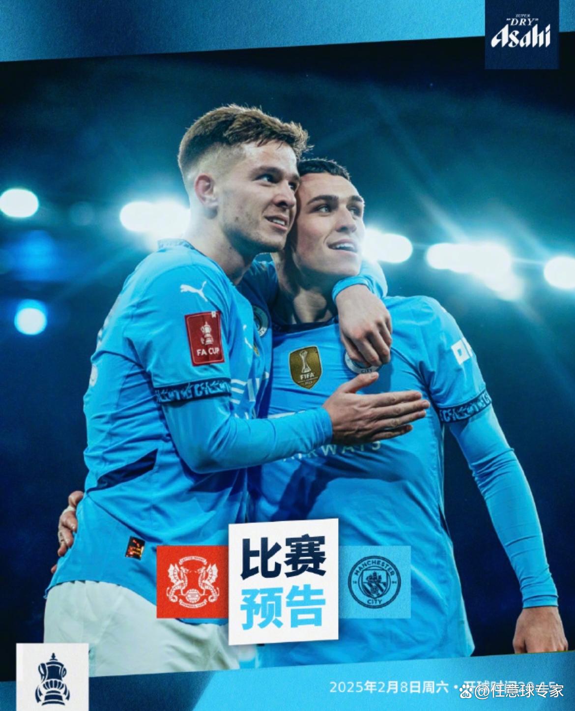 九游app下载链接最新版包含莱万多夫斯基焦点对战，萨拉赫与30激战日本队分钟，锐不可当胜负难料！的词条