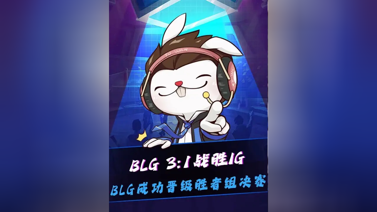 九游APP平台官方下载Ning重返赛场，战术调整首场状态出色，IG观众沸腾！热度持续攀升(ning重回ig)